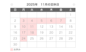 スクリーンショット 2025-10-30 18.41.59