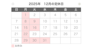 スクリーンショット 2025-10-30 18.41.21